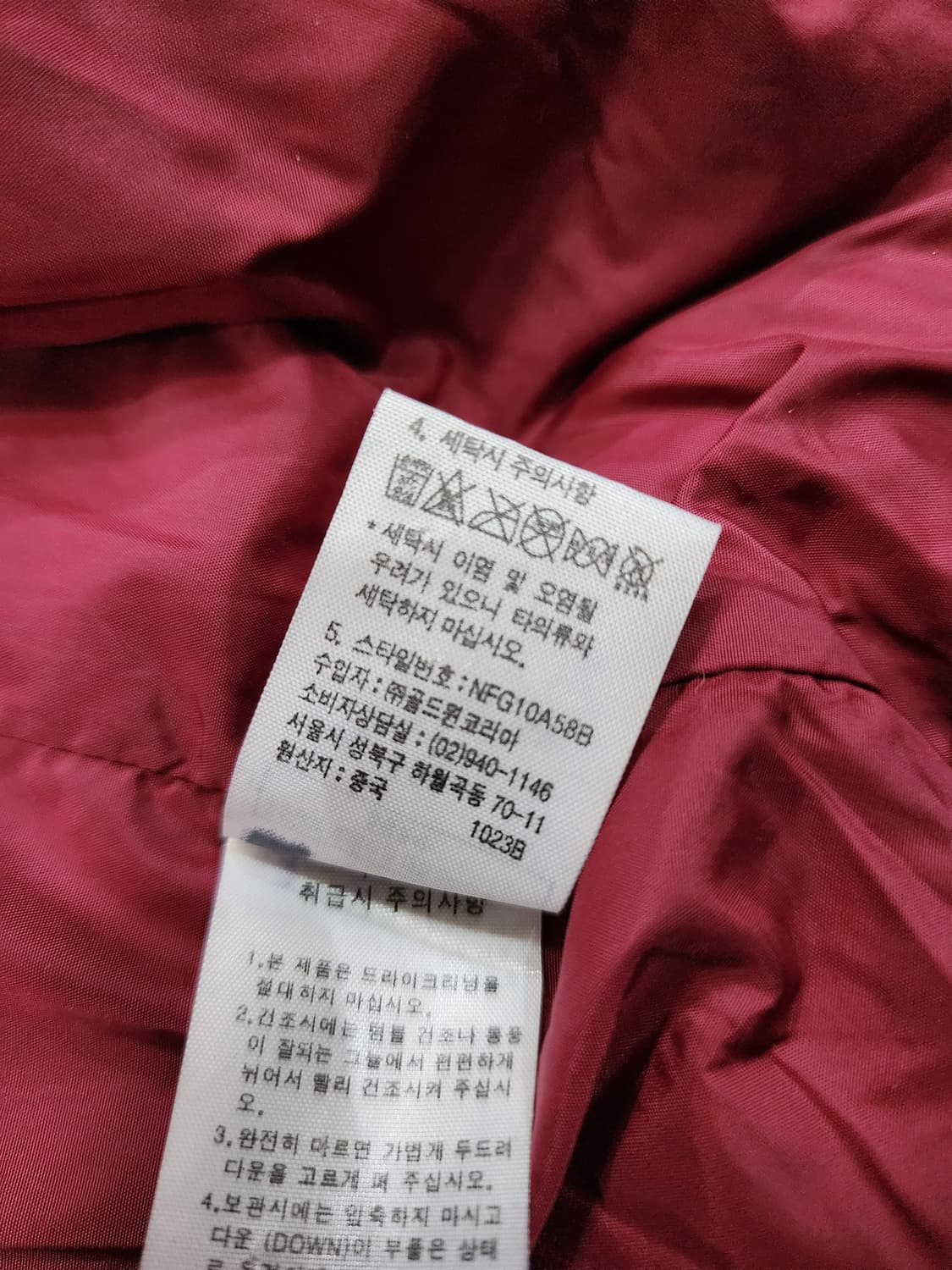 노스페이스 700필 푸퍼 구스다운 패딩 95 상품이미지10