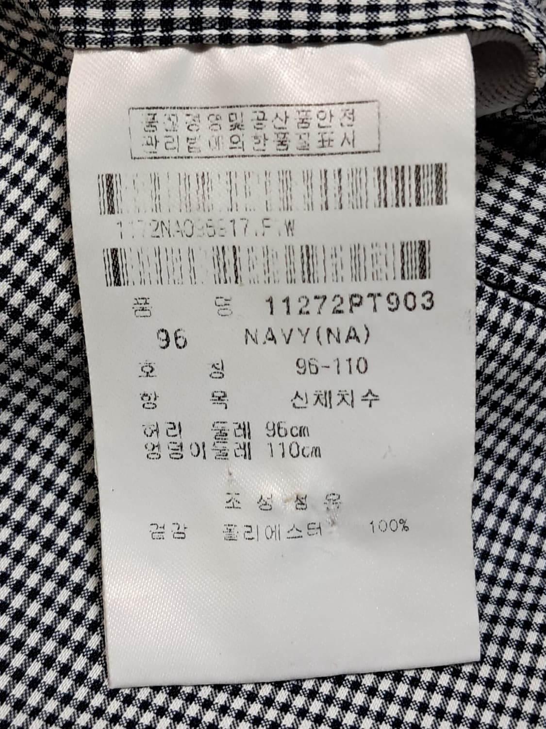 핑 골프 여름바지 96 상품이미지9