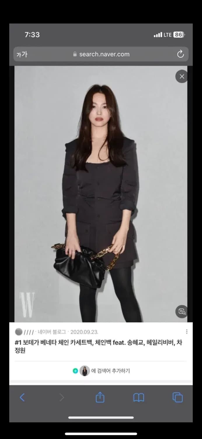 보테가베네타 체인백 팝니다 상품이미지2