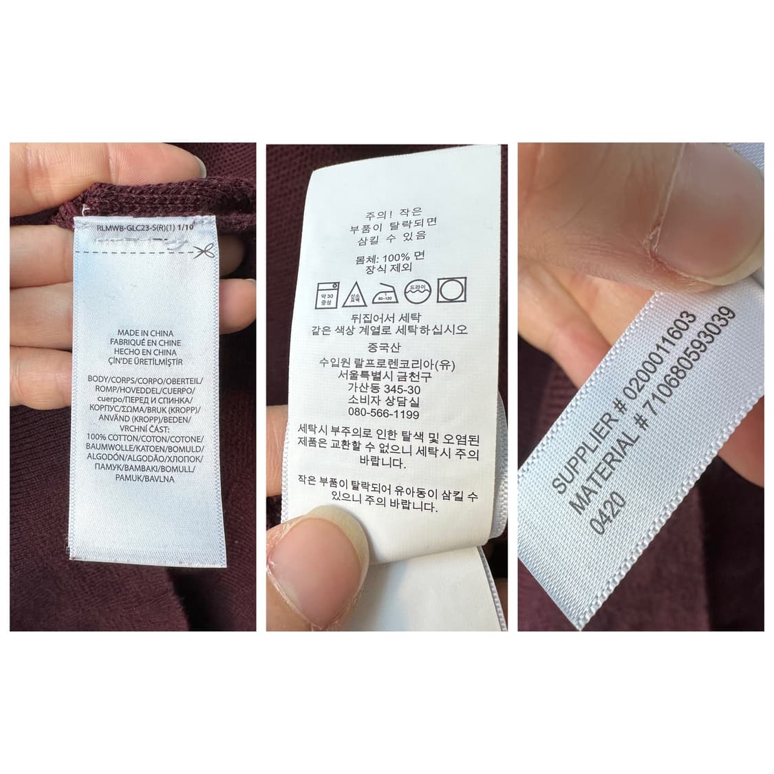 폴로 랄프로렌 피마 코튼 라운드 니트 버건디 M 상품이미지10