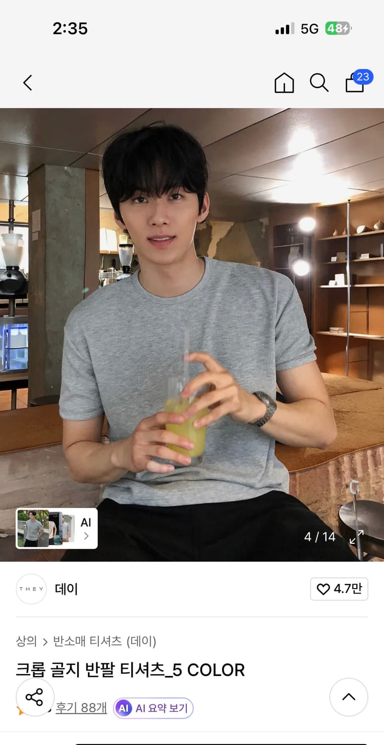 데이 크롭 골지 반팔 티셔츠L 그레이 상품이미지2