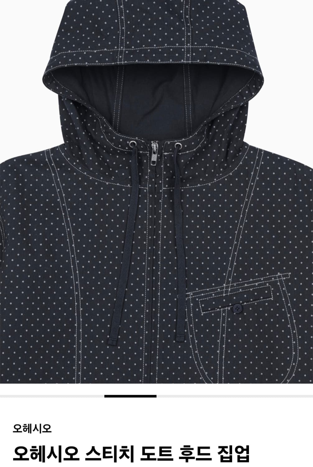 오헤시오 스티치 도트 후드집업 상품이미지4