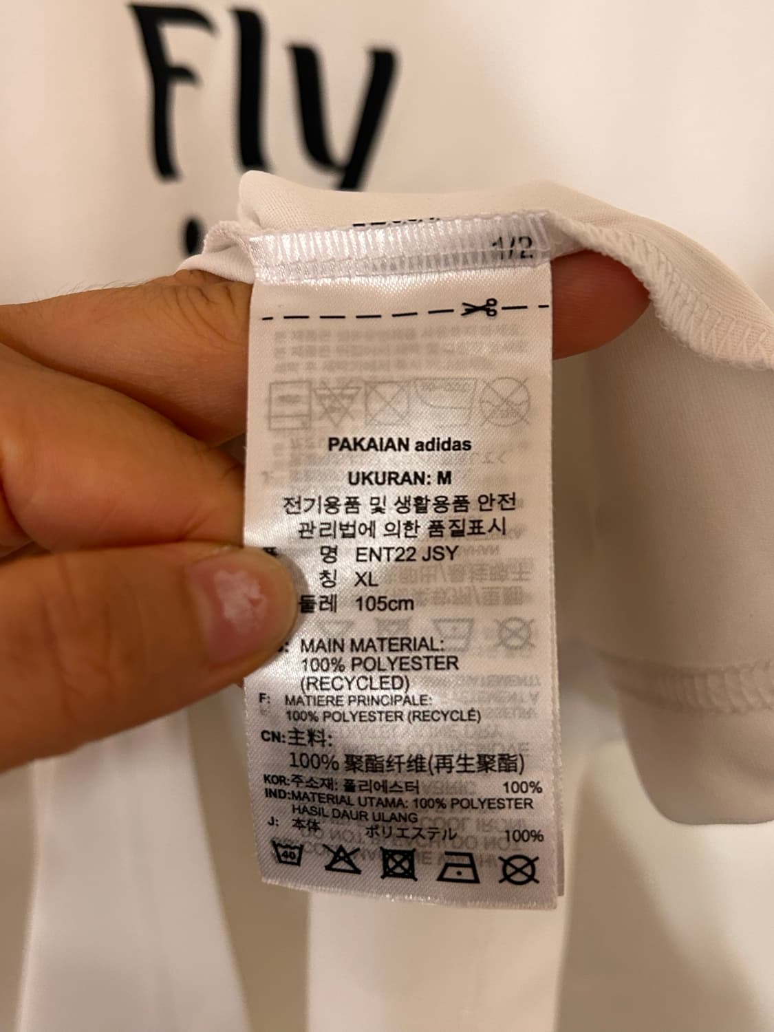 아디다스 레알마드리드 유니폼 M (실측95) 상품이미지5