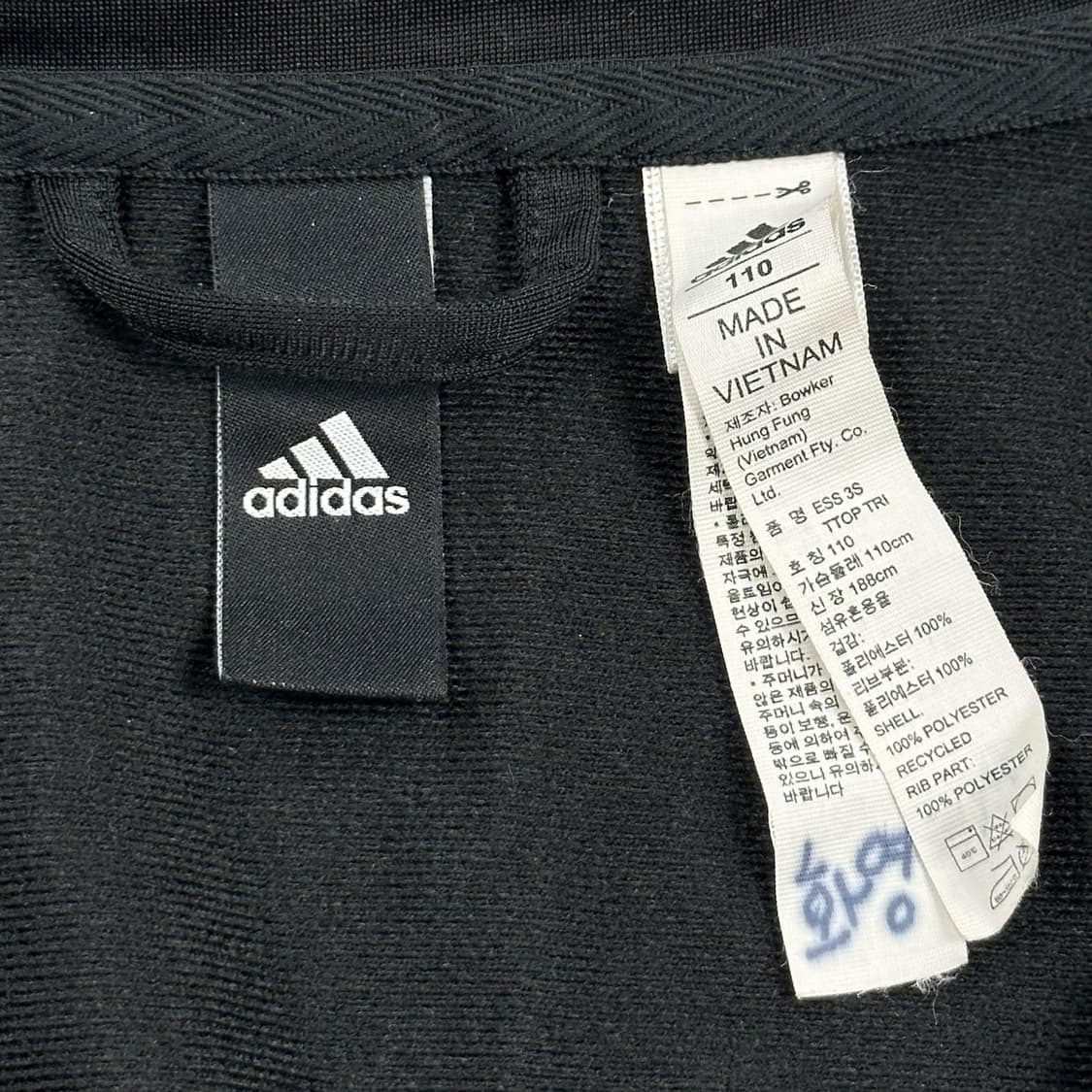 아디다스 og 미니멀 삼선 져지 블랙 2XL 상품이미지5