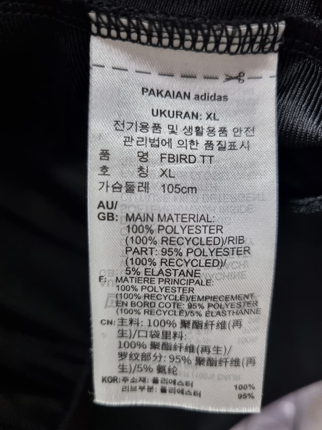 남성 2024 아디다스 신형 불꽃 파이어버드 블랙 검정 트랙탑 져지 저지 상품이미지10