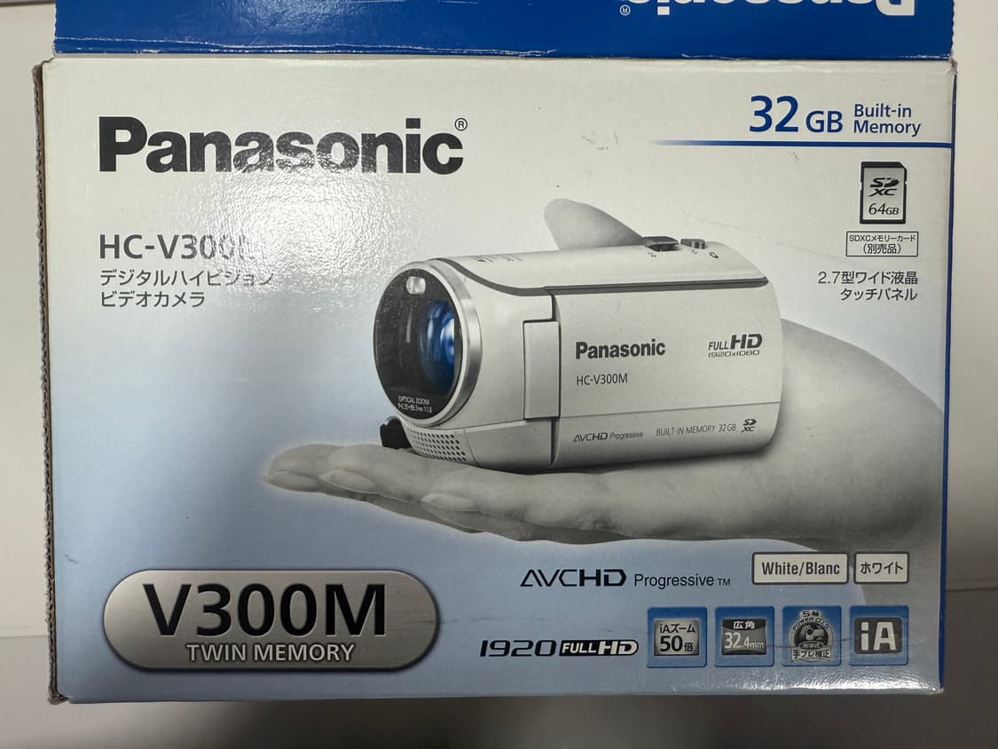 박스셋) 파나소닉 HC-V300M 디지털 캠코더 빈티지 캠코더 화이트 상품이미지3
