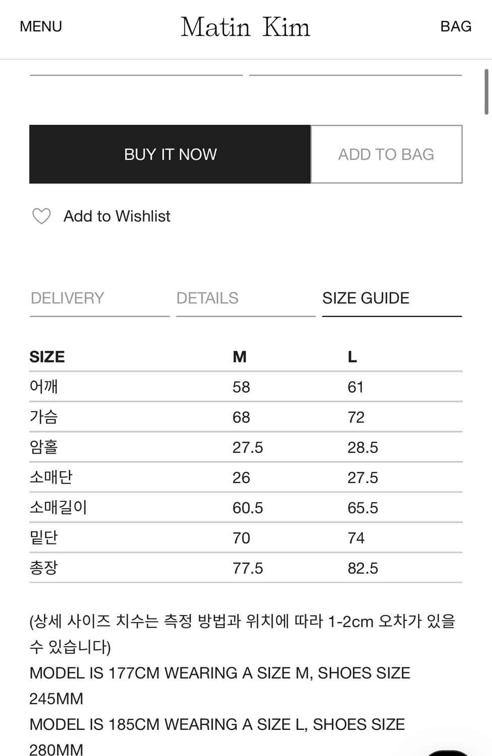 마뗑킴 셔츠 상품이미지10