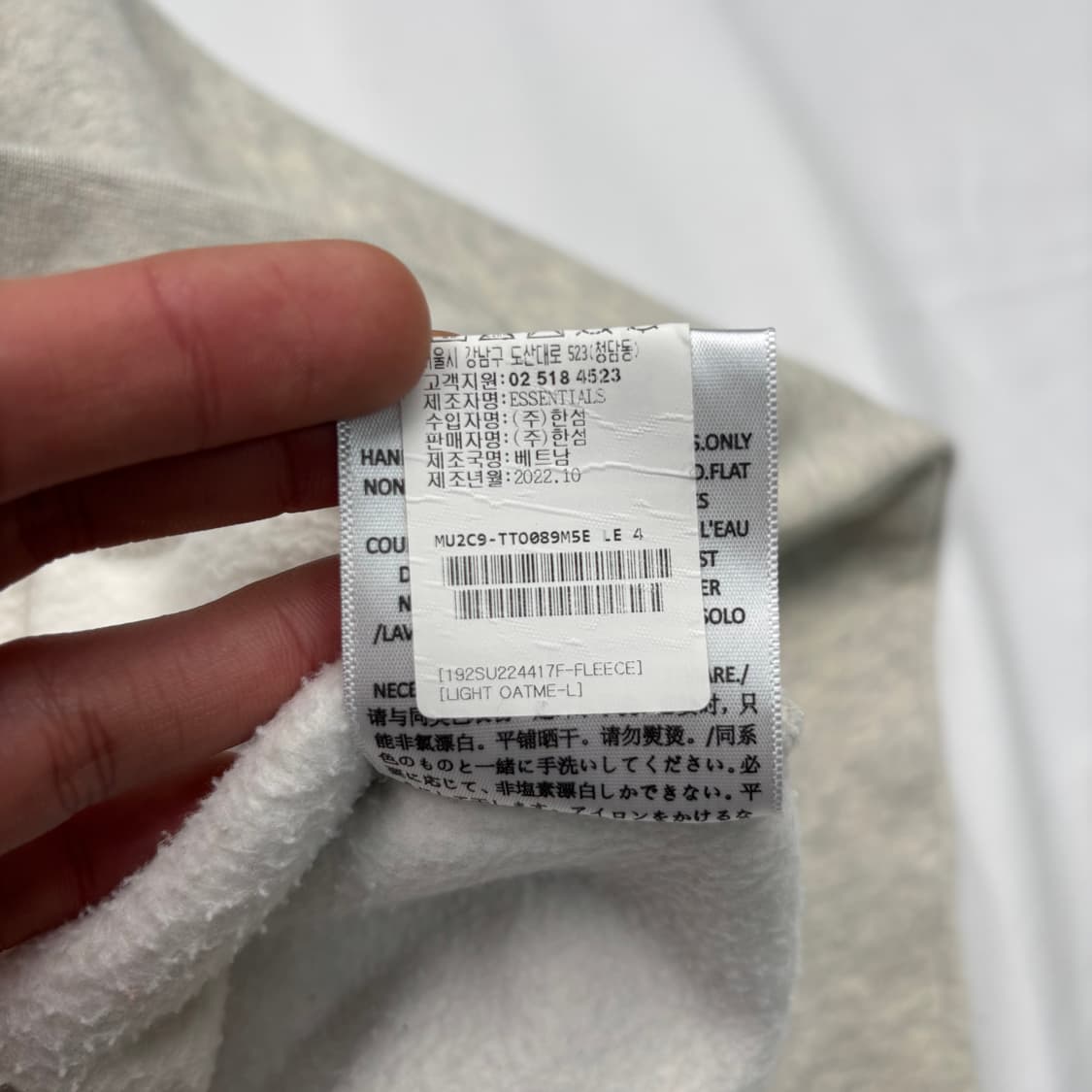 에센셜 더 코어 컬렉션 다크 오트밀 후드티 L 상품이미지9