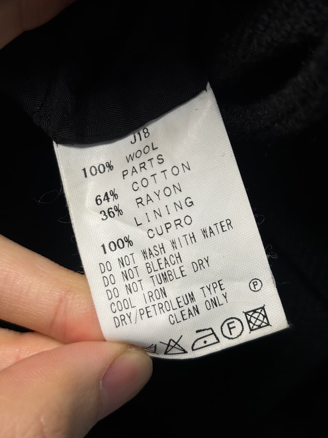 We are 울자켓 상품이미지6