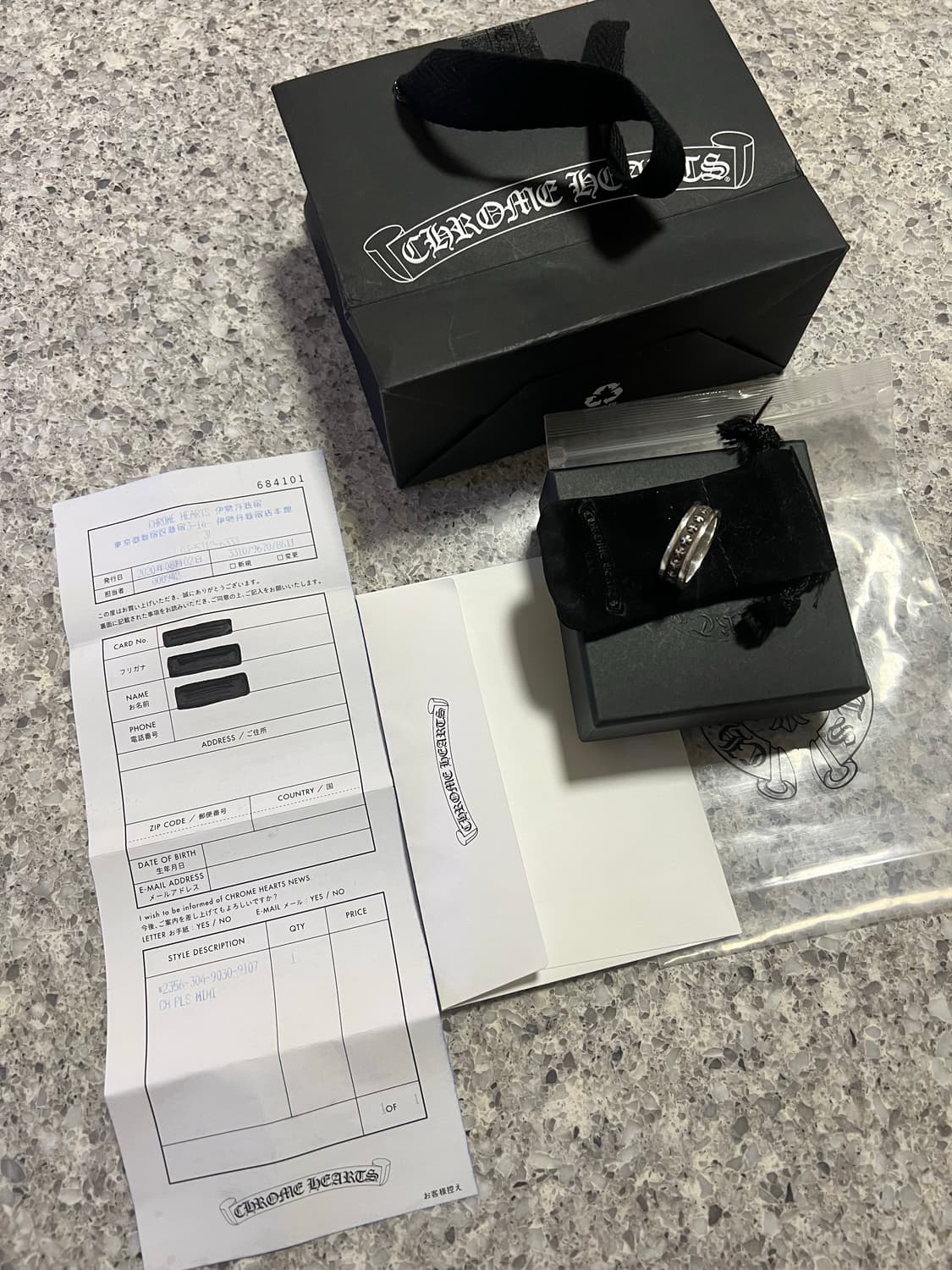 크롬하츠 미니플러스링 국내23호(ks기준) 상품이미지1