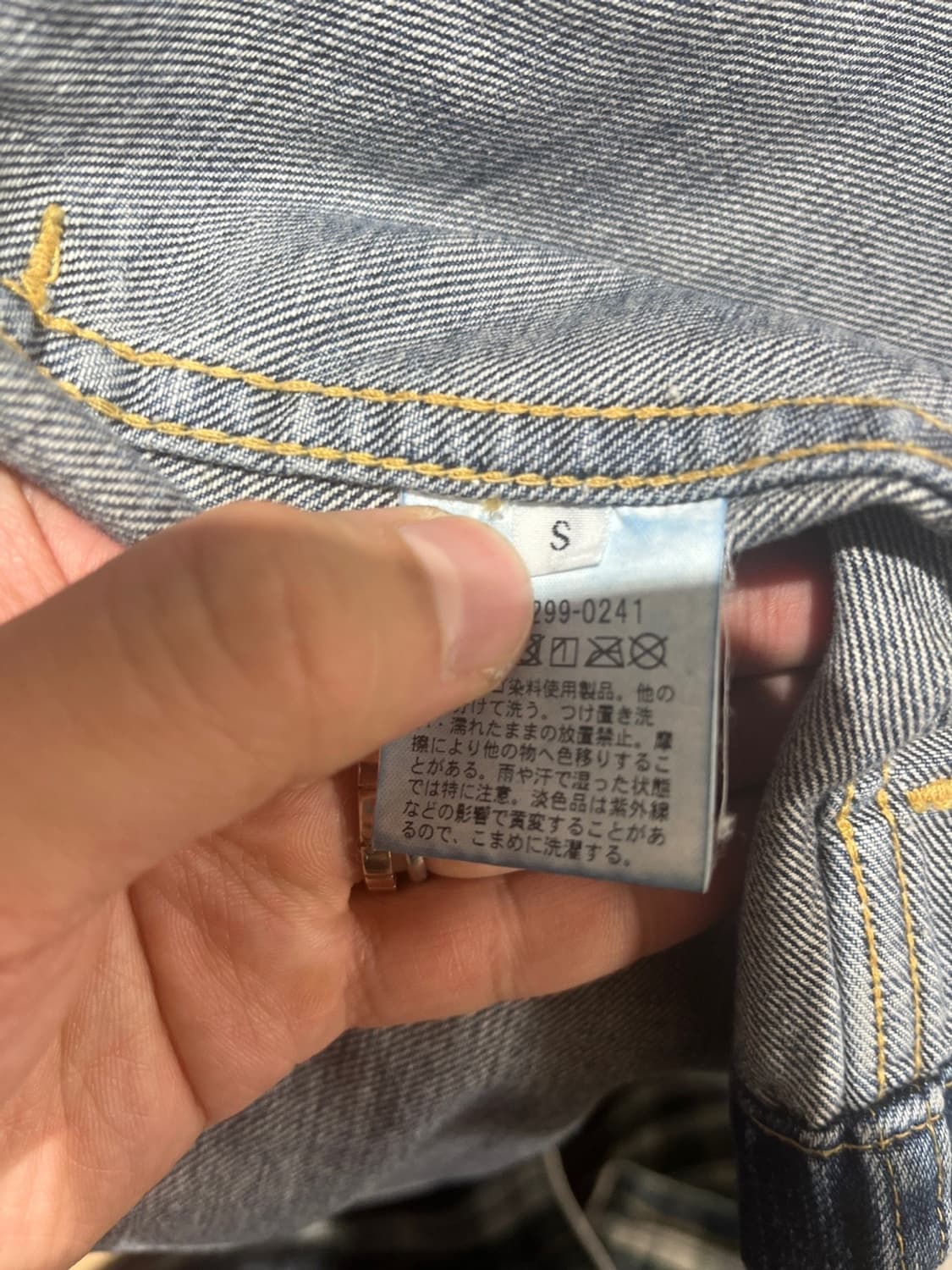유나이티드 애로우 앤 손즈 페인트 데님 자켓 s 상품이미지3
