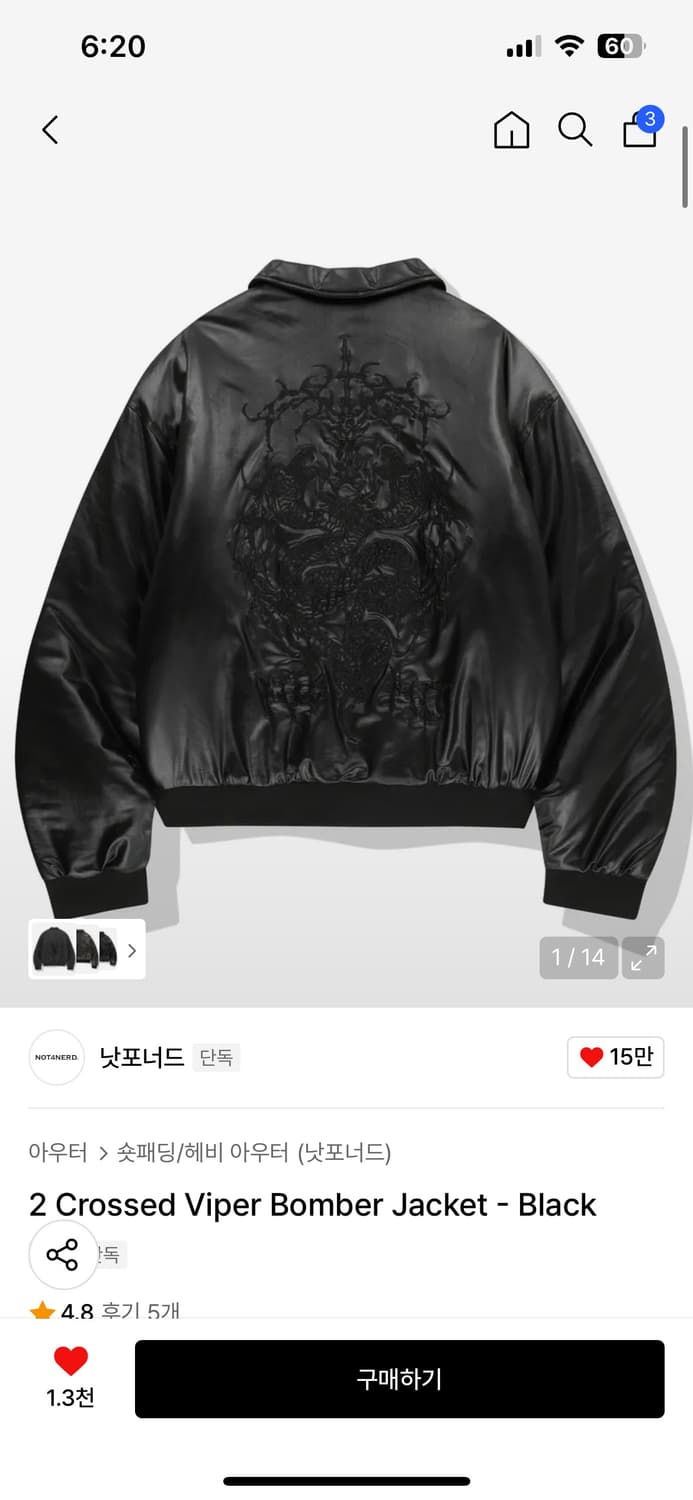 (구매) 낫포너드 레더봄버 상품이미지1