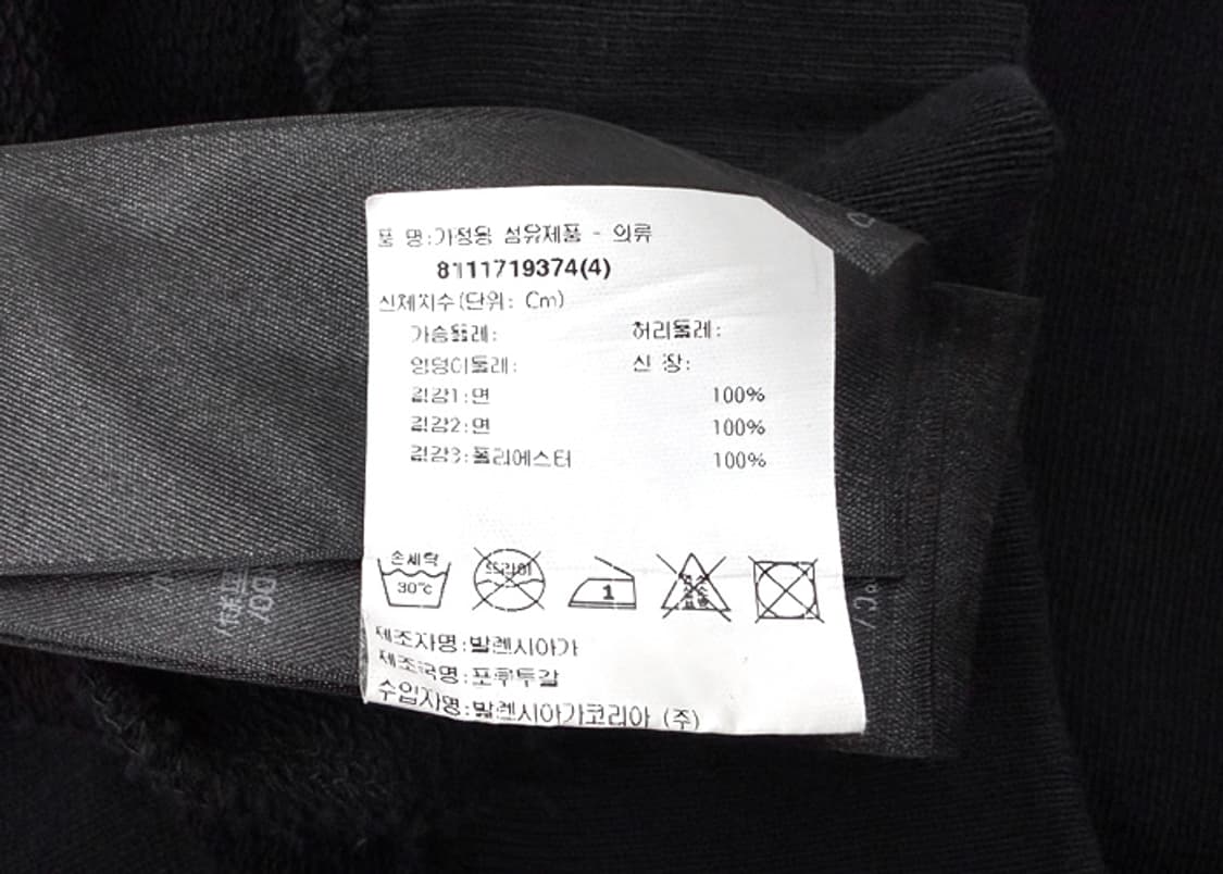 발렌시아가 아디다스 라지핏 후드티 상품이미지10