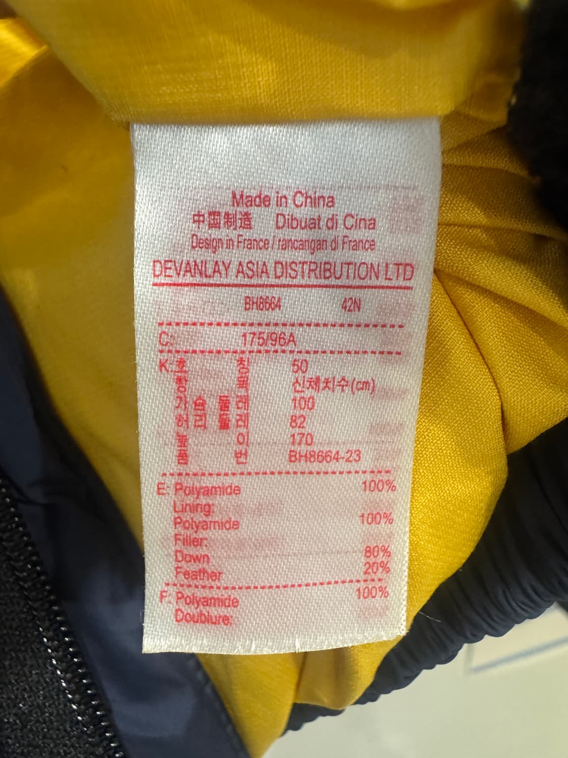 라코스테 크롭 숏패딩 상품이미지6