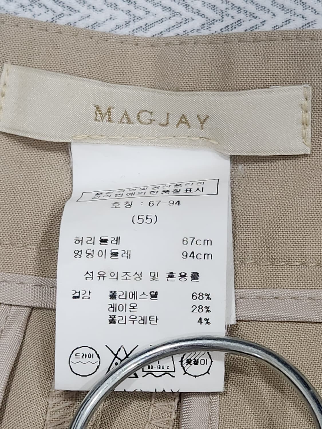 [55] 매그제이 MAGJAY 와이드 팬츠 여성 55사이즈 슬랙스 상품이미지5