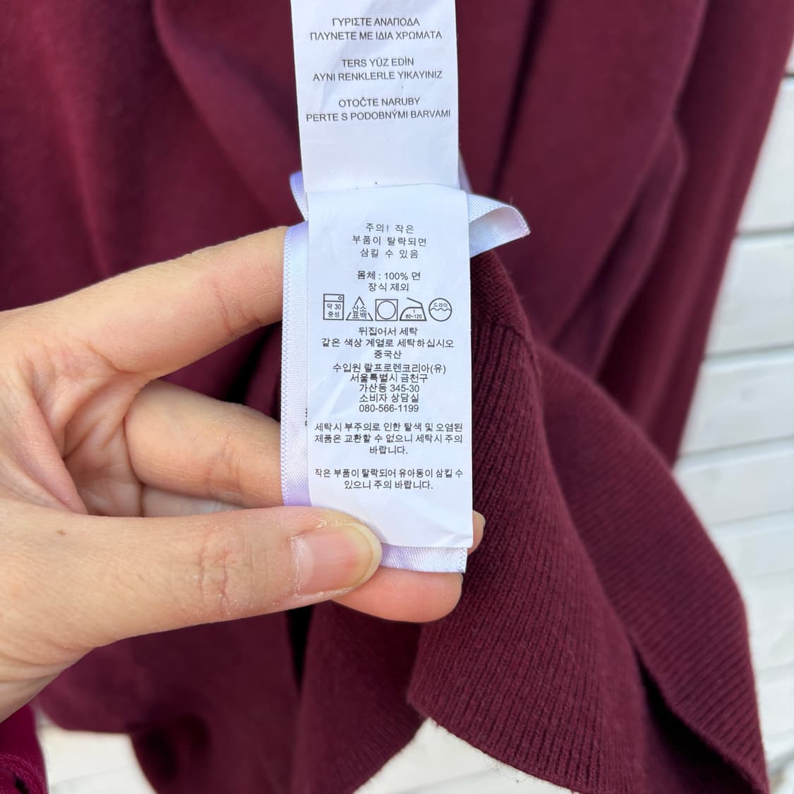 Polo 폴로 피마코튼 브이넥 니트 상품이미지9