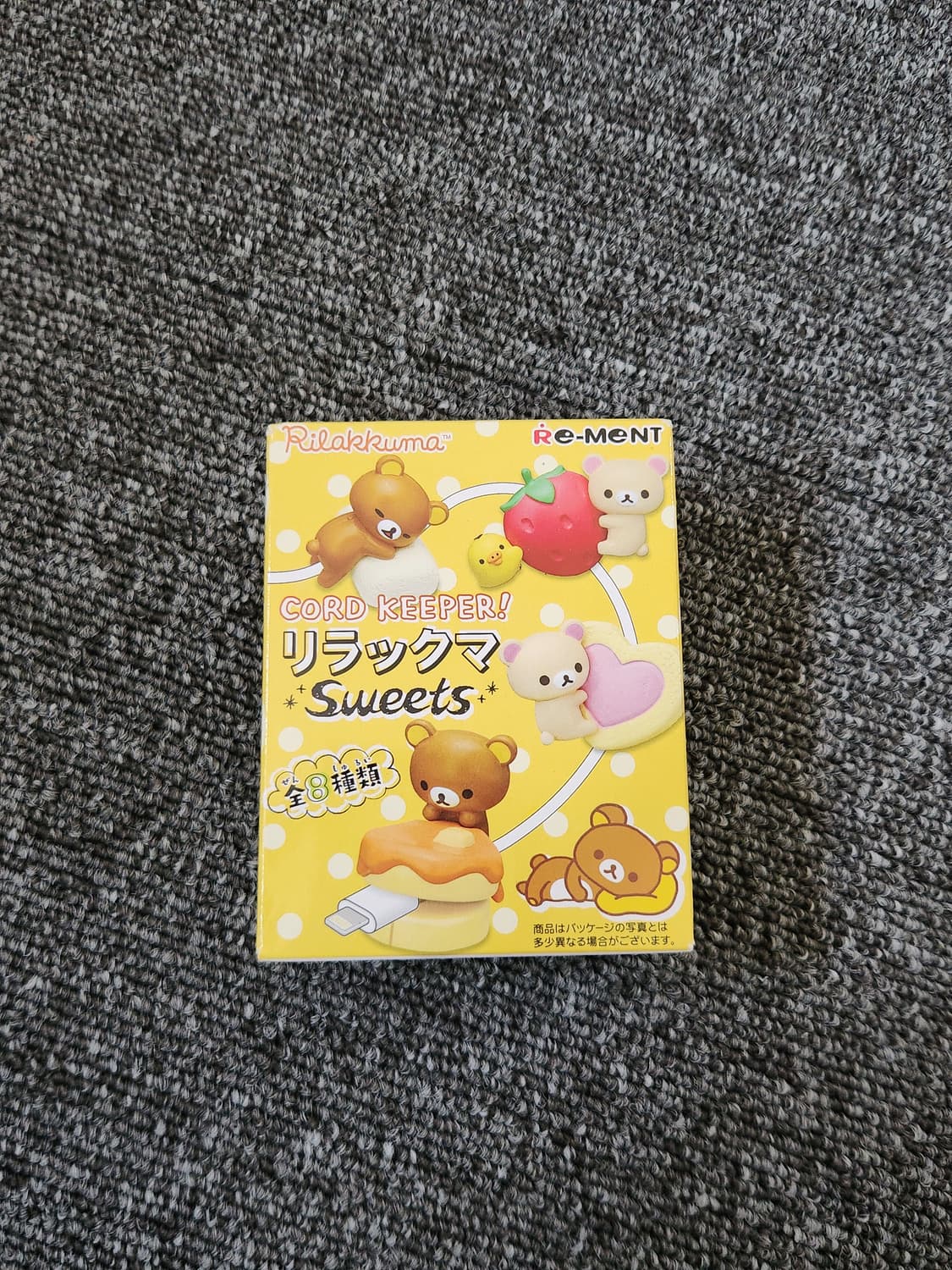 리멘트 리락쿠마 허그코트 상품이미지1