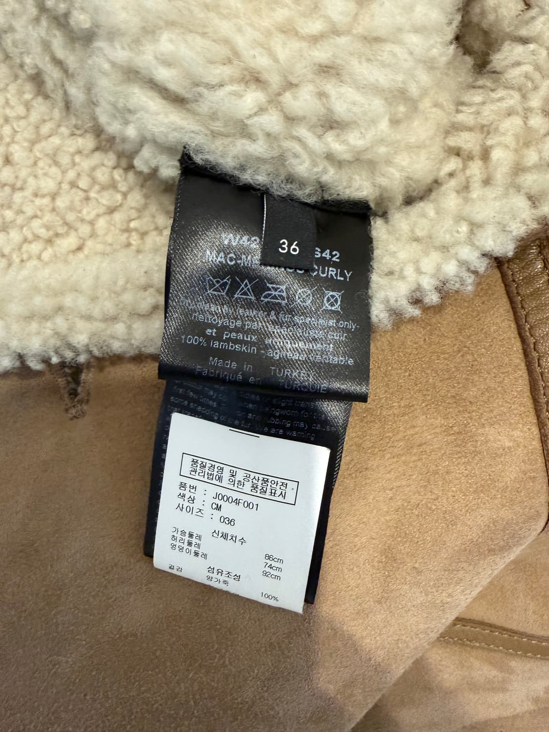 Joseph 무스탕 시얼링 코트 상품이미지3