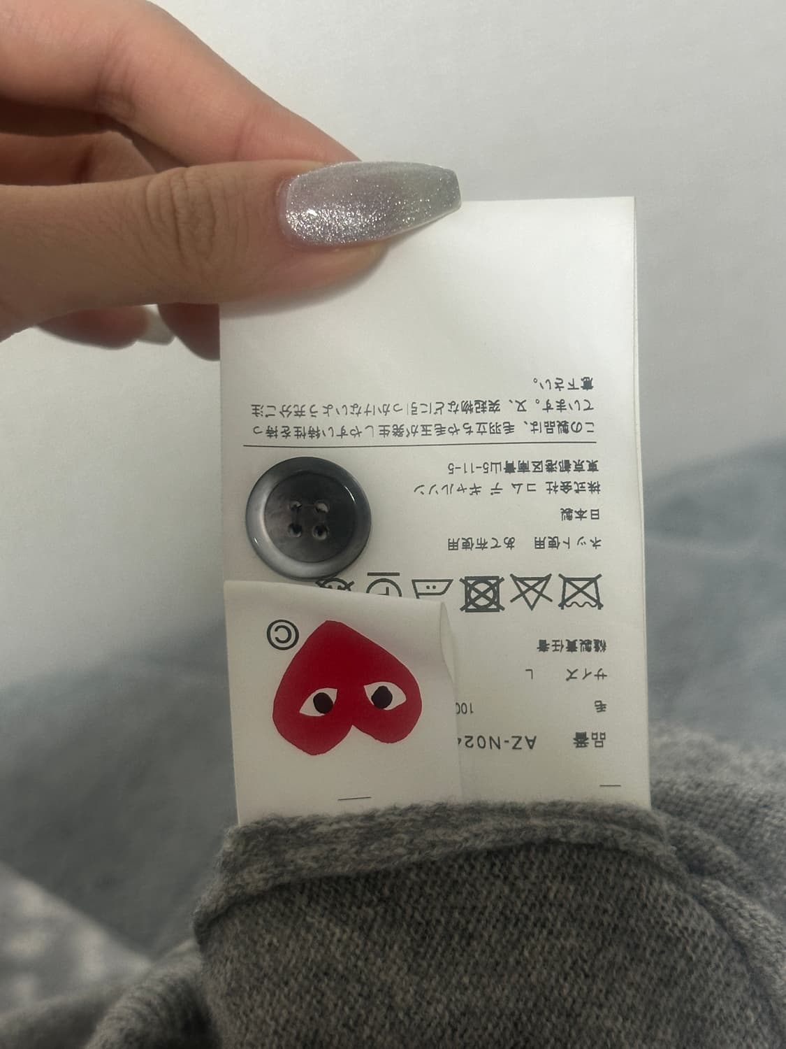 크림 꼼데가르송 가디건 L 상품이미지4