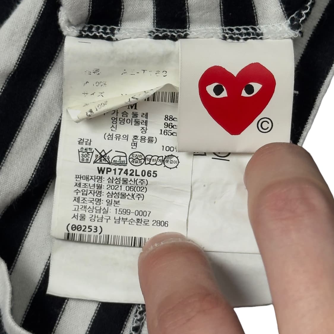 (M) 꼼데가르송 플레이 여성 스트라이프 롱슬리브 블랙 상품이미지4