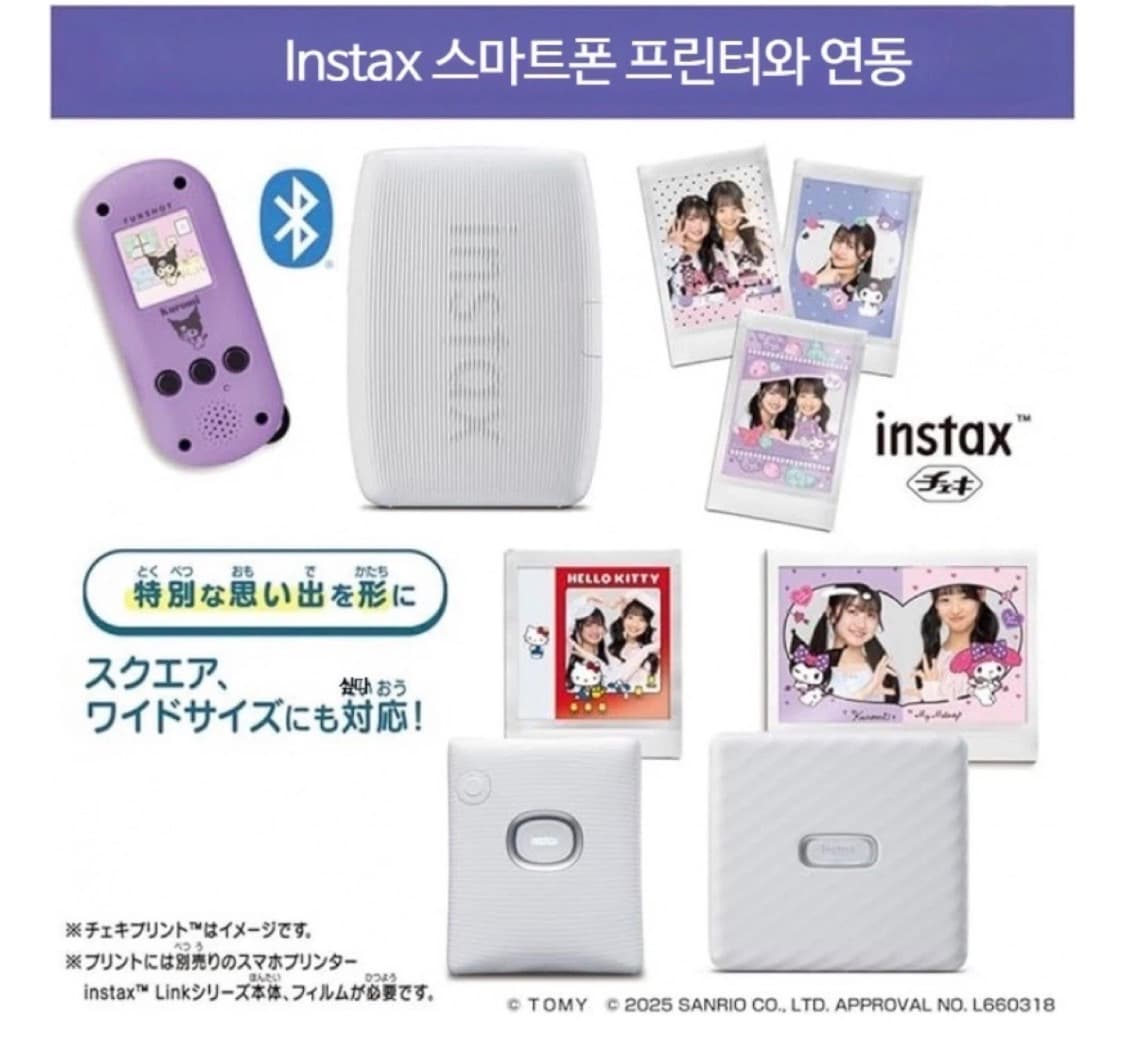 헬로 키티 카메라 산리오 펀샷 상품이미지6
