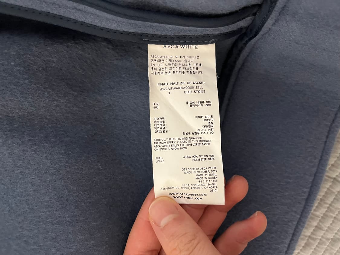 에이카화이트 울 블루종 자켓 3 상품이미지5