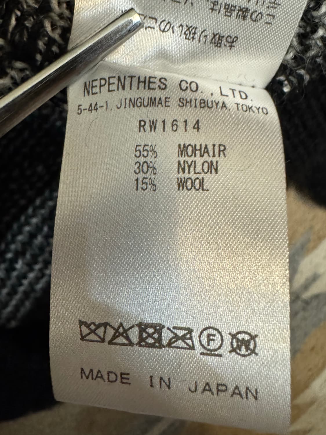 [M] 니들스 모헤어 가디건 (콘즈익스크루시브) 상품이미지9