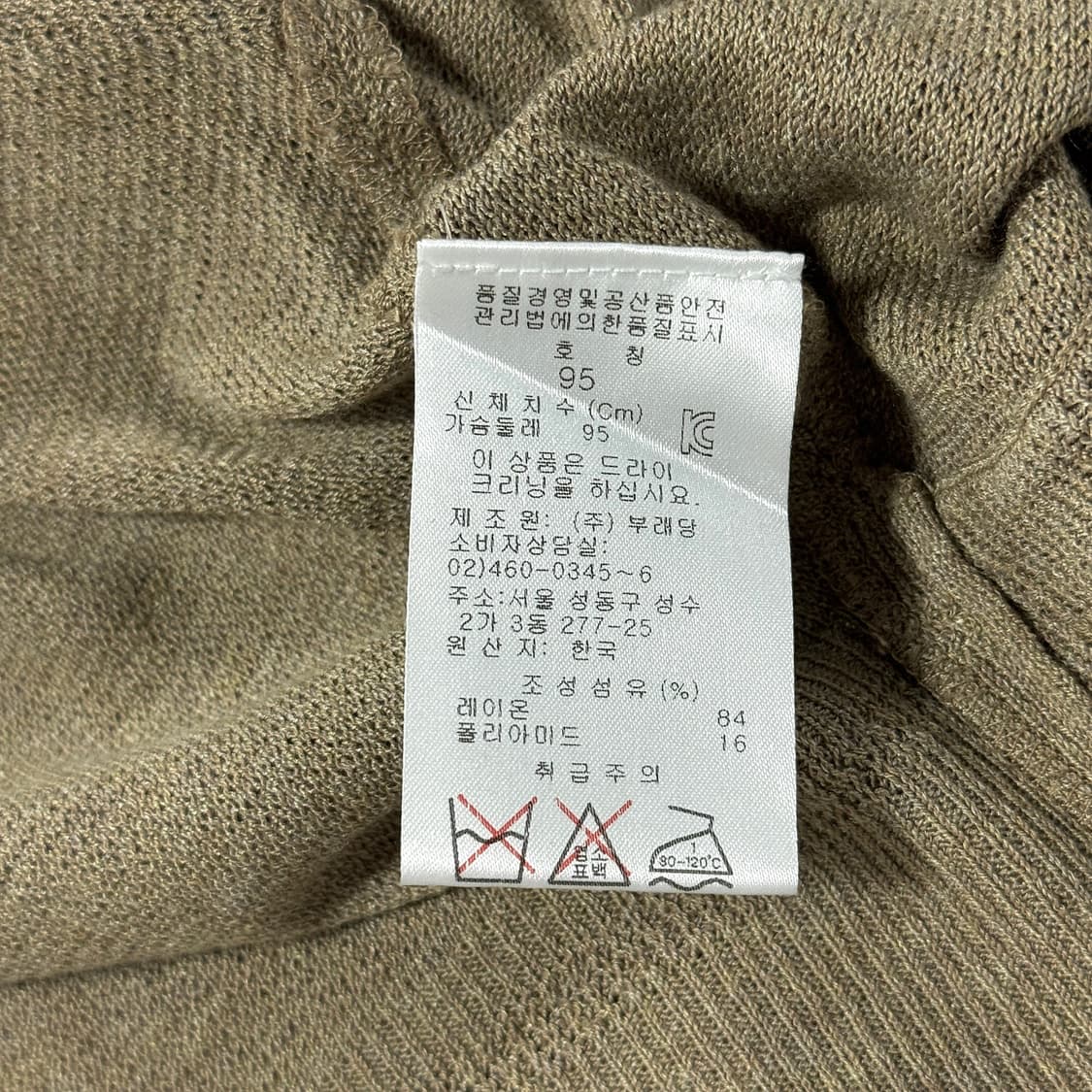 쁘렝땅 루즈핏 숄칼라 가디건 상품이미지3