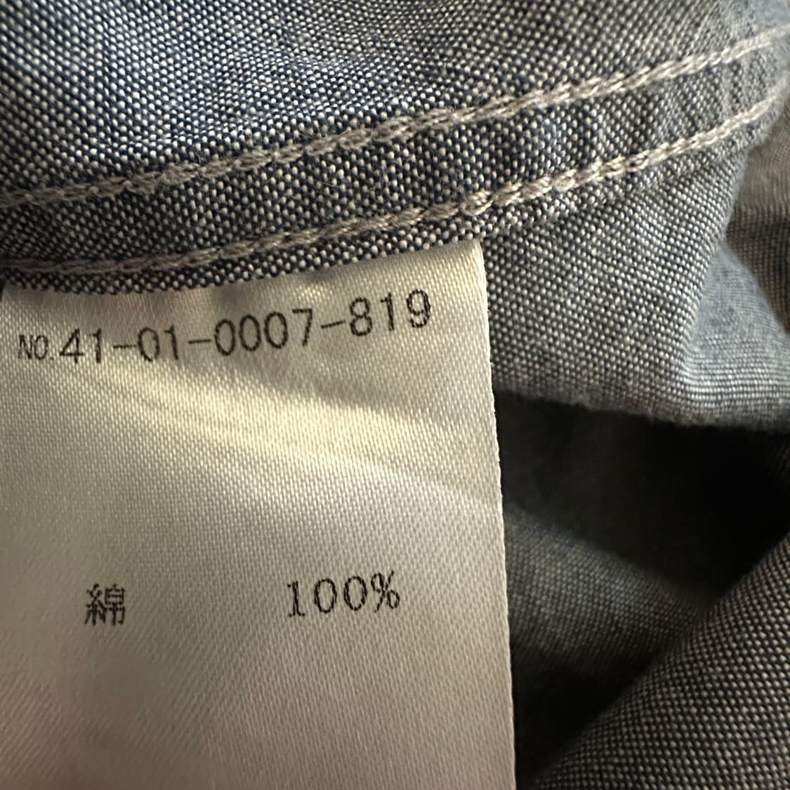 BEAMS chambray shirt 상품이미지4