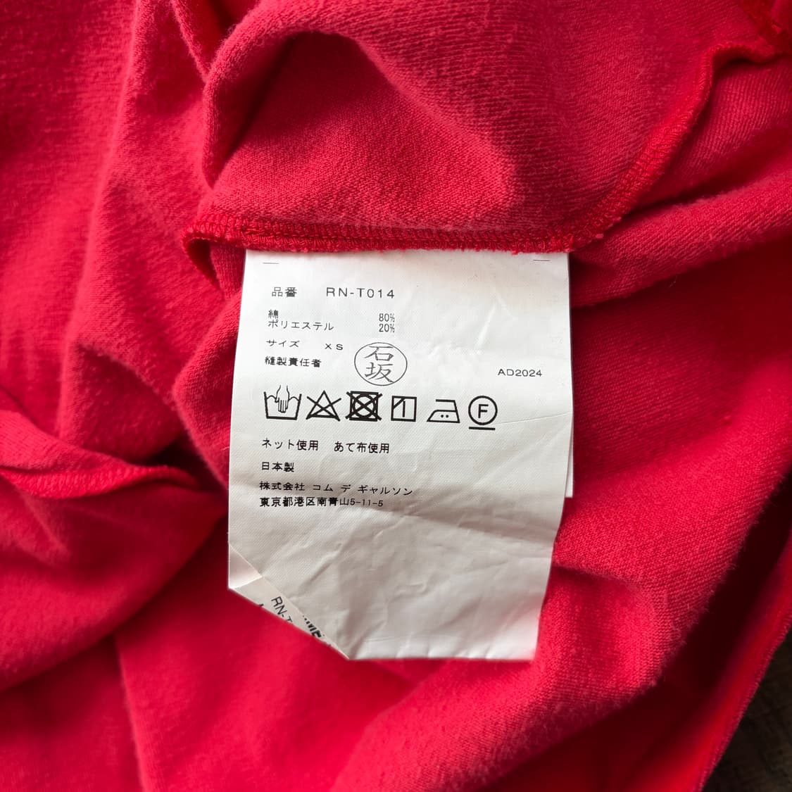 Red Transformed Velour Blouse 상품이미지5