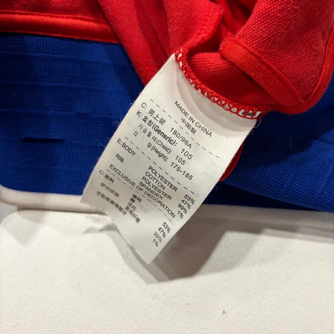 [XL] 10s 나이키 대한민국 축구 국가대표팀 트랙탑 져지 C906 상품이미지8