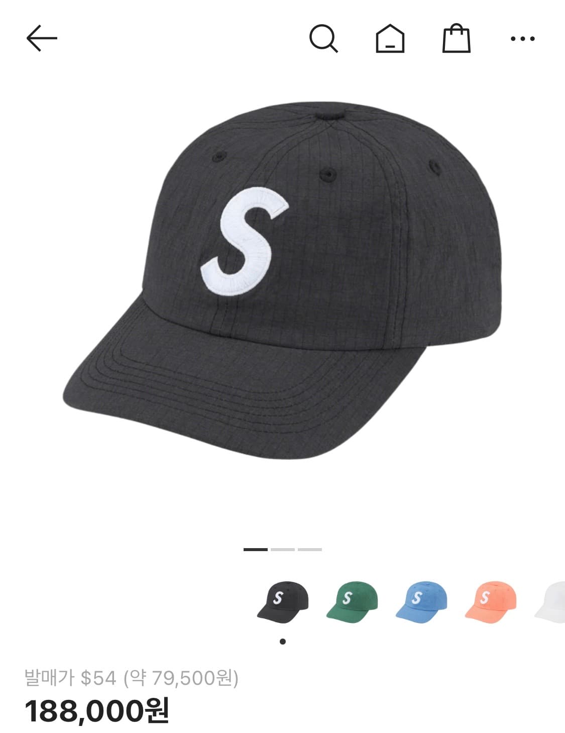 슈프림 코듀라 립스탑 S로고 6-패널 상품이미지1