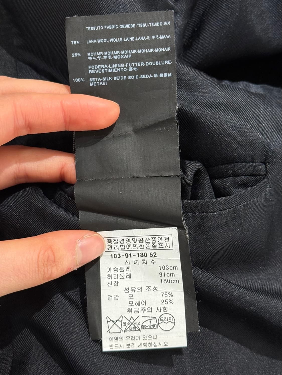 생로랑 차콜 울 블렌드 블레이저 자켓 상품이미지9