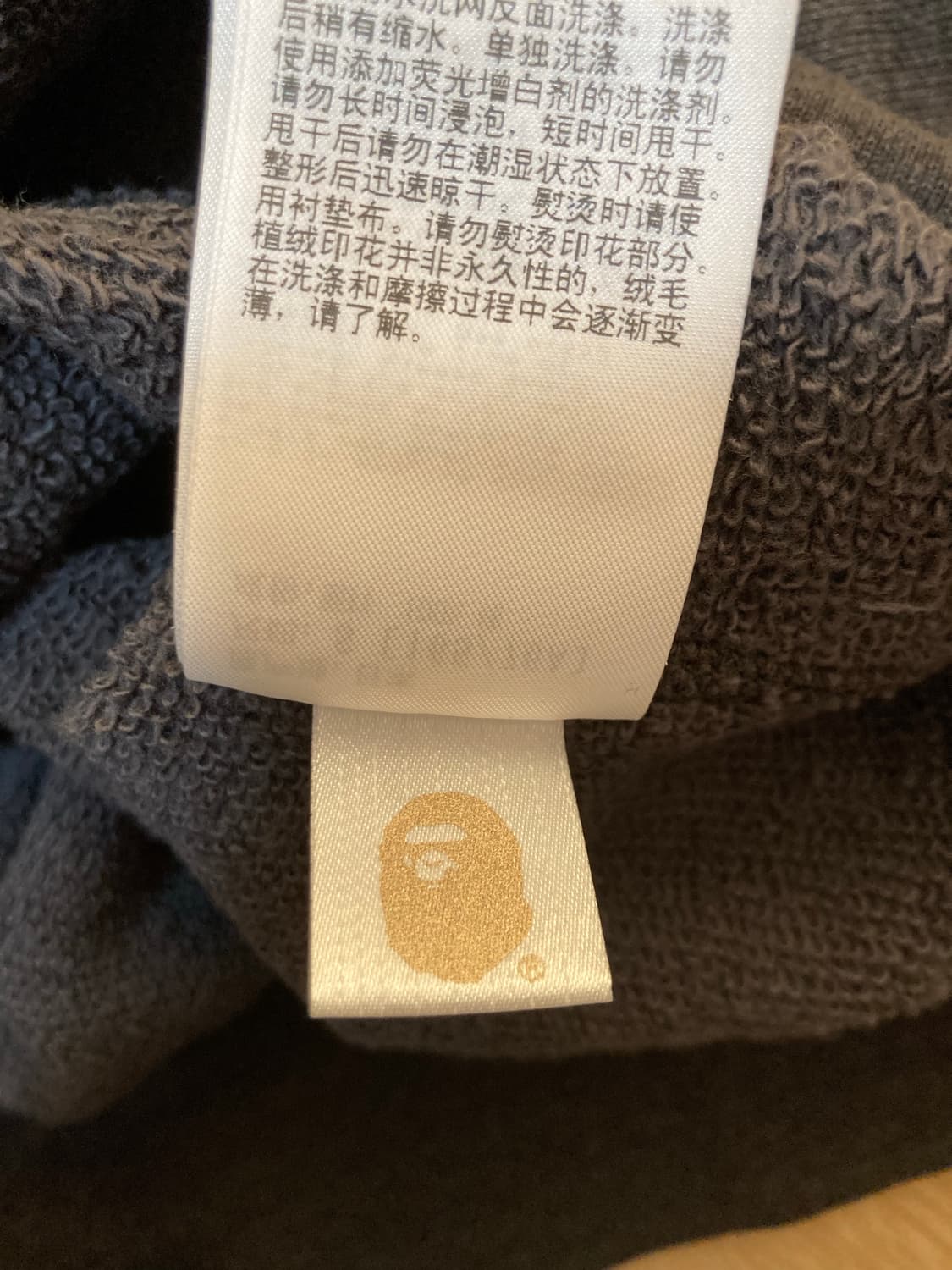 베이프 bape 맨투맨 S 상품이미지7