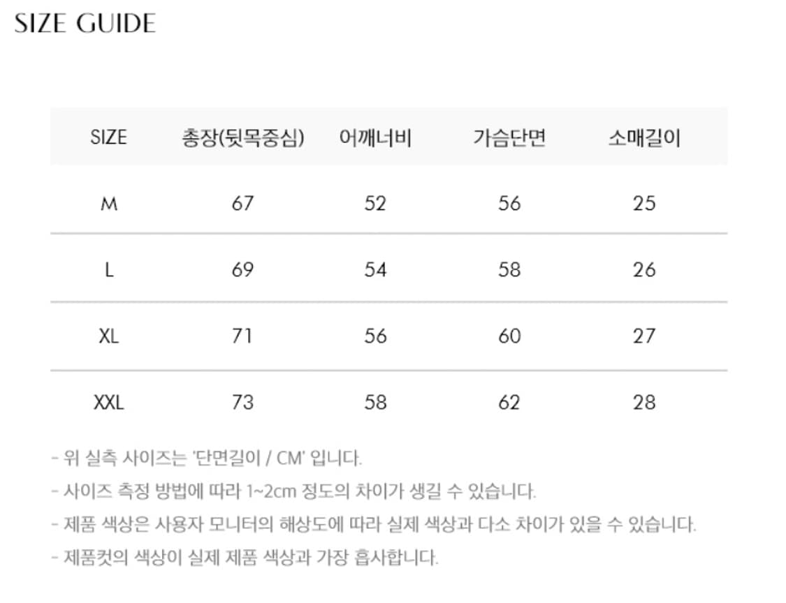 미나브 퓨어코튼 펀킹 카라 니트 상품이미지2