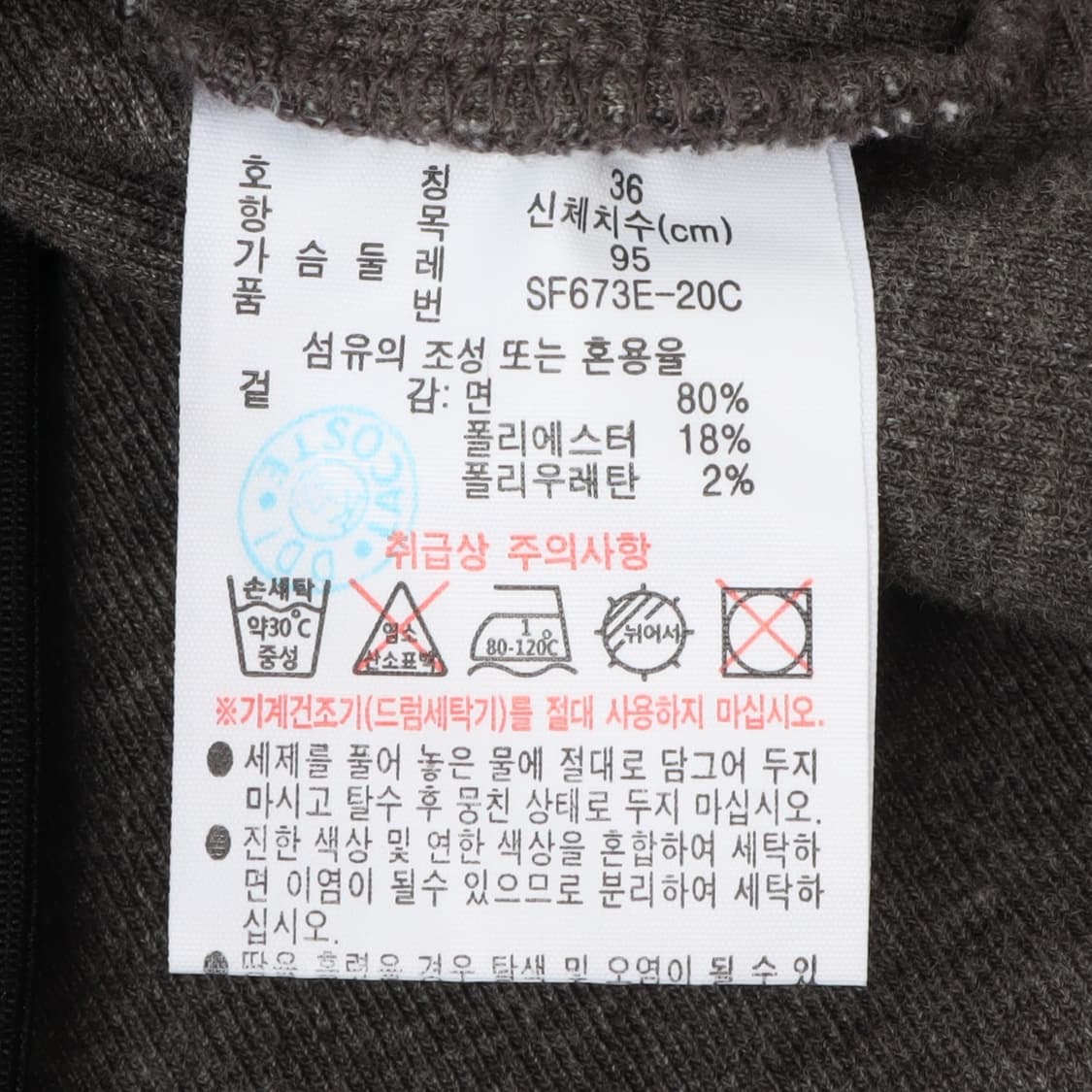 라코스테 스포츠 우먼스 그레이 후드집업 상품이미지9