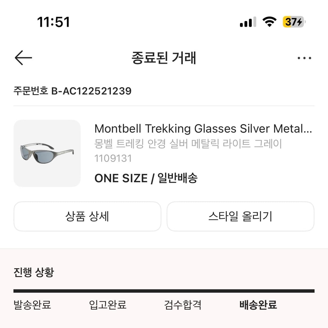 몽벨 트레킹 선글라스 실버 메탈릭 라이트 그레이 상품이미지2