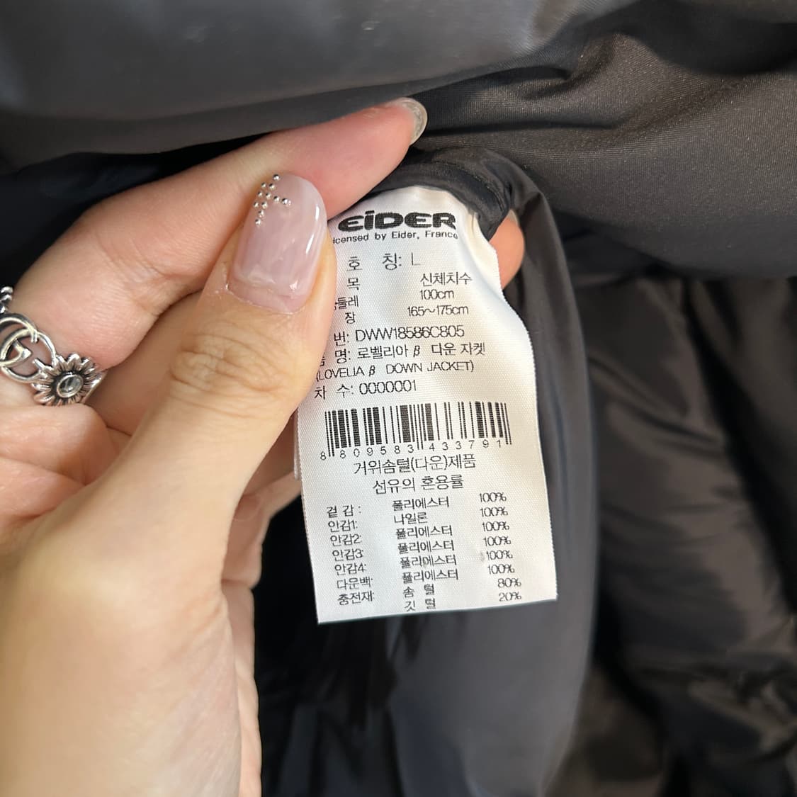 아이더 여성 거위털 롱패딩 100 상태최상 상품이미지5