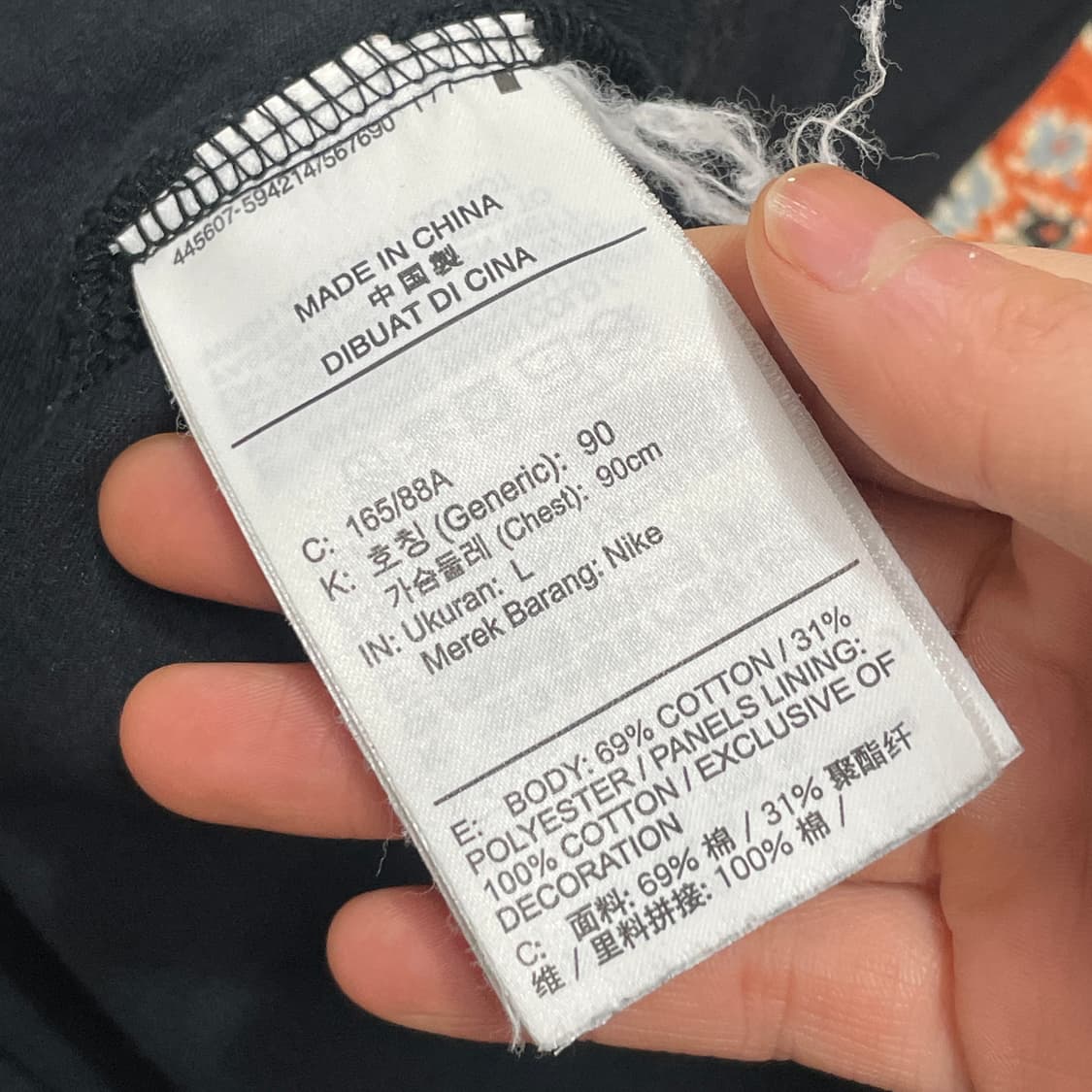 나이키 스펠로고 테크팩 블랙 집업 져지 남성L 상품이미지4