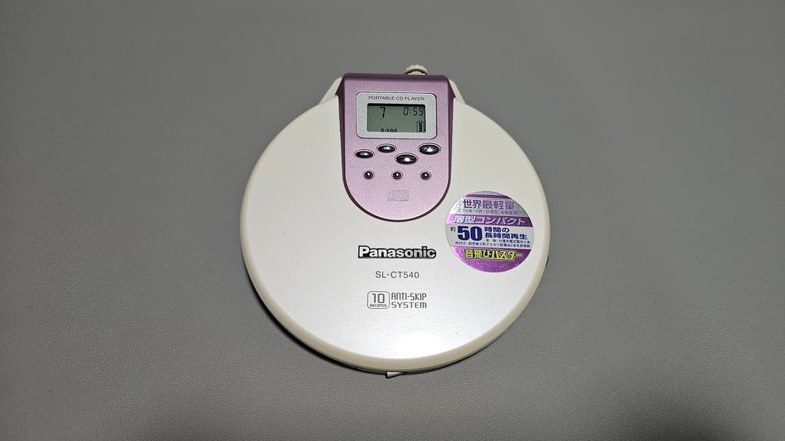 파나소닉 CDP SL-CT540 ( Panasonic SL-CT540 ) 상품이미지2