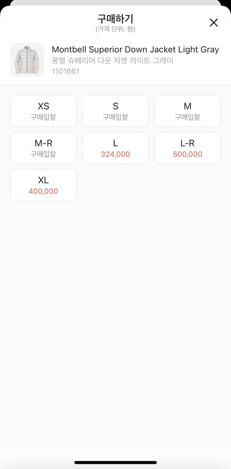 몽벨 슈페리어 다운 자켓 라이트 그레이(M) 상품이미지2