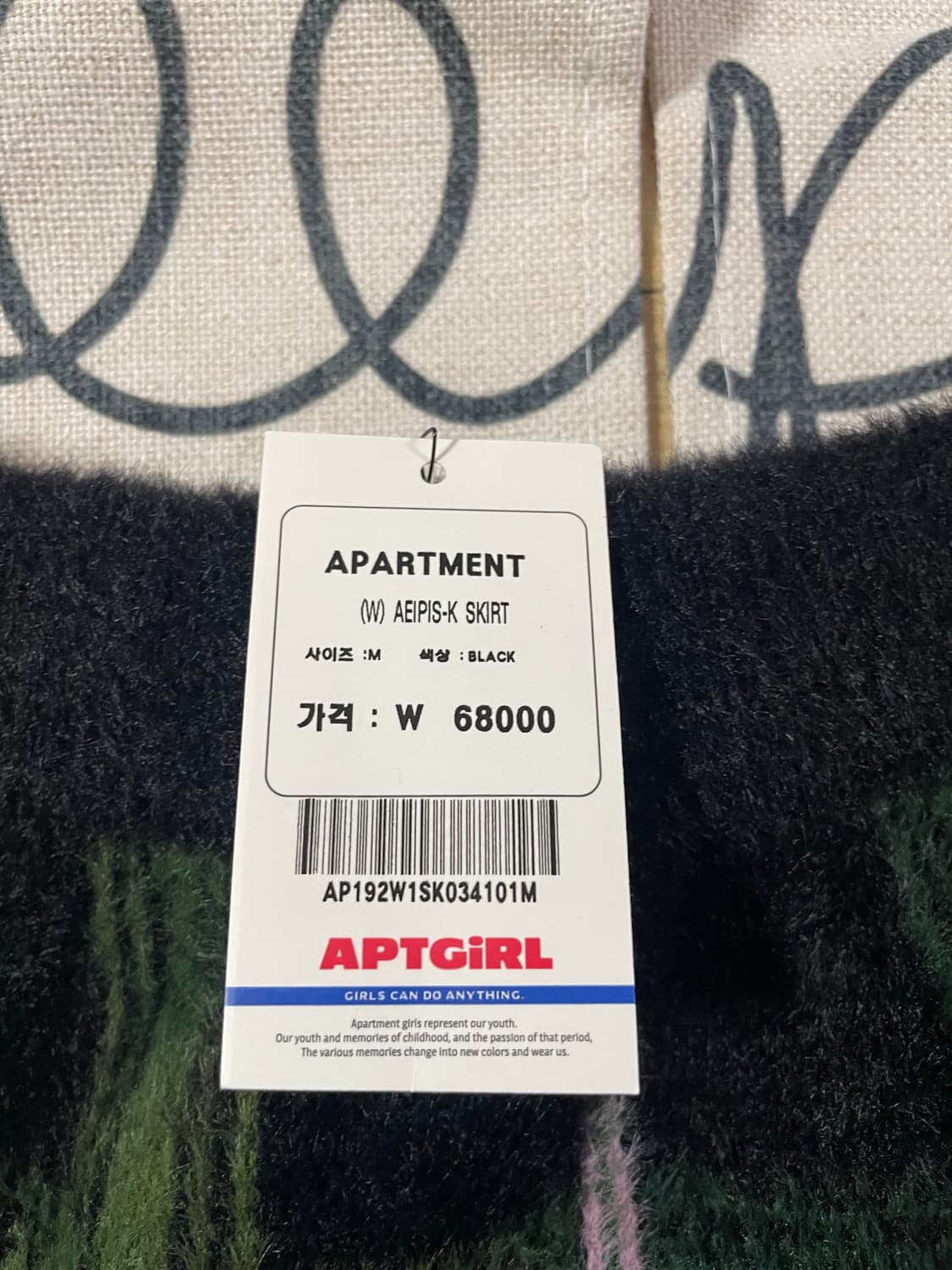 아파트먼트 니트 투피스 상품이미지4