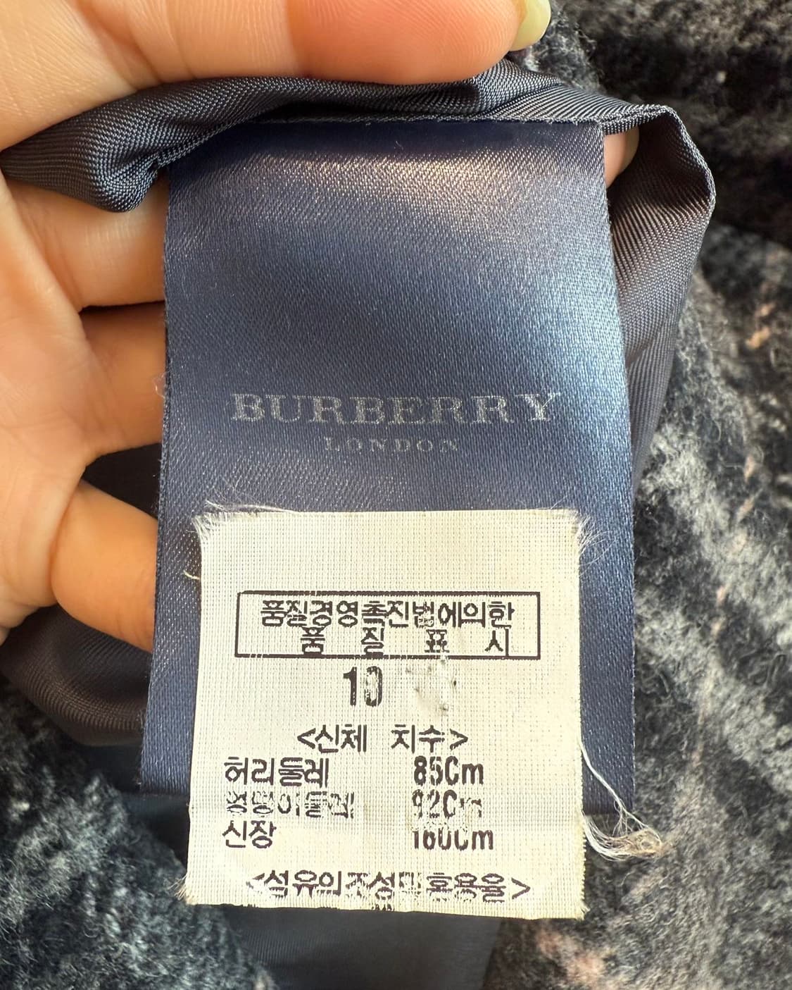 버버리 그레이 노바체크 울 롱 코트  상품이미지9