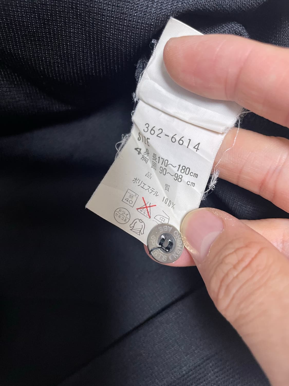 겐쇼아베 일제 긴팔 카라티 사이 105~110 상품이미지5