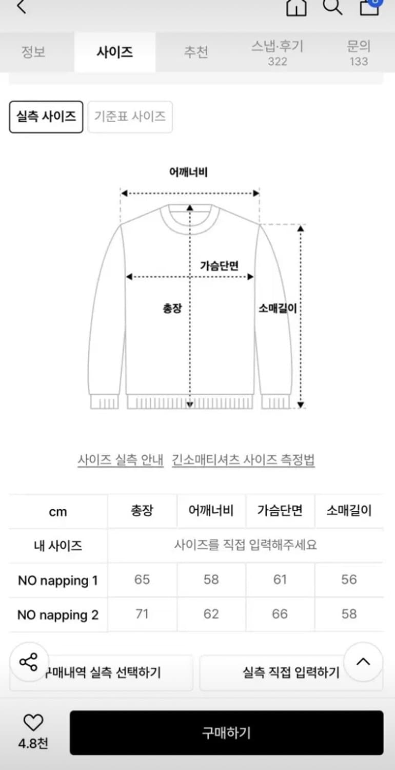 와이케이 말티즈 아카이브 후드티 상품이미지2