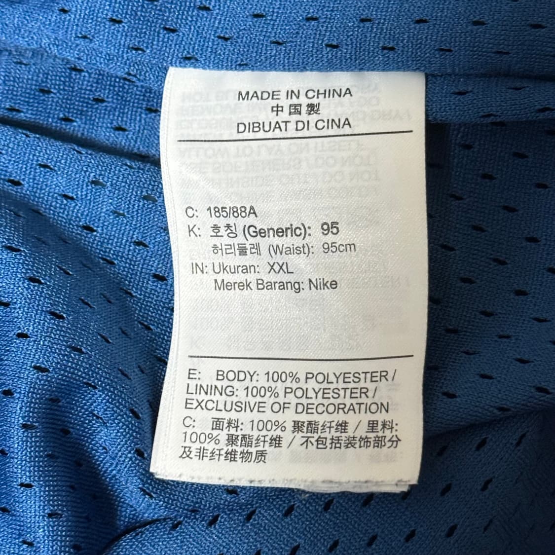 나이키 에어 우븐 라인드 팬츠 XXL 상품이미지8