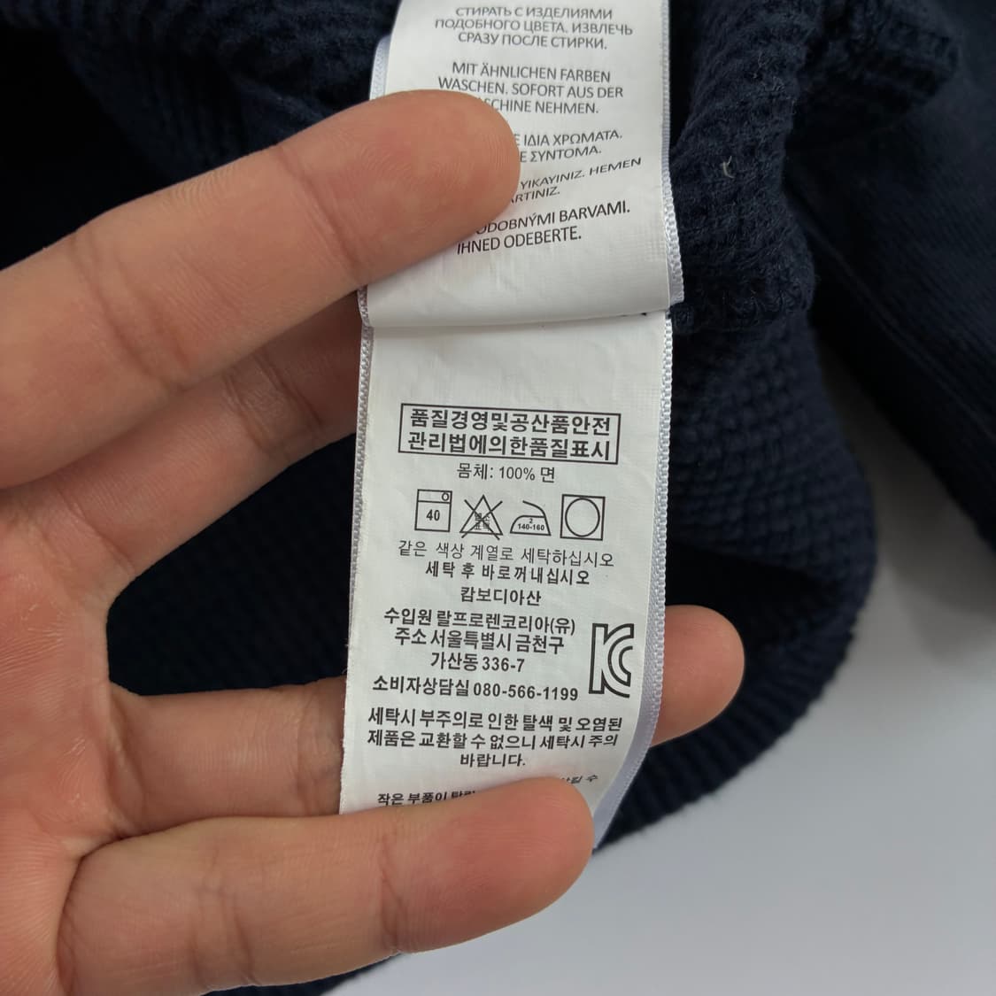 Polo 폴로 랄프로렌 딥네이비 화이트 포니 외플니트 상품이미지5