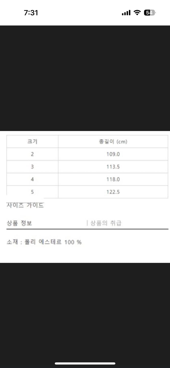 플리츠플리즈 상품이미지4