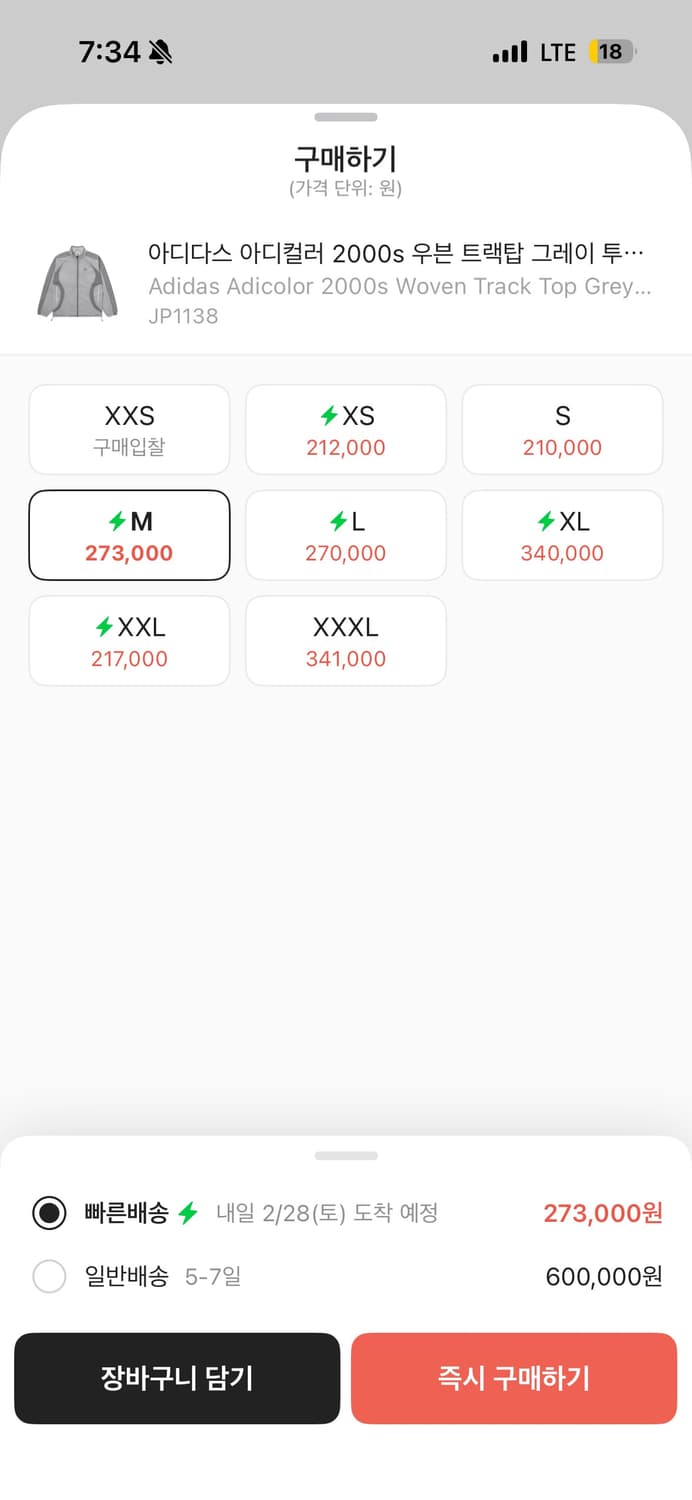 아디다스 아디컬러 바람막이 상품이미지2