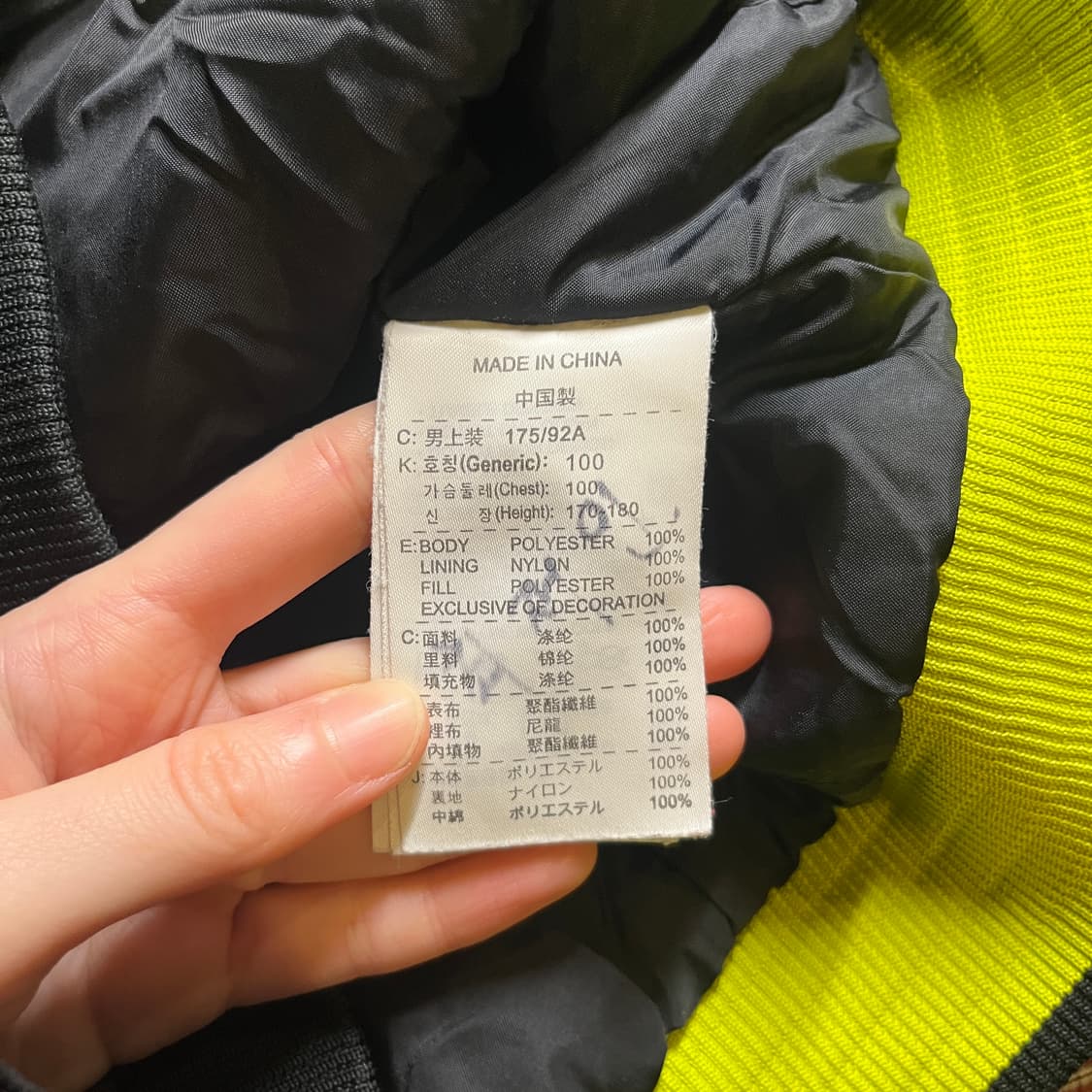 나이키 폴리쉘 점퍼 상품이미지6